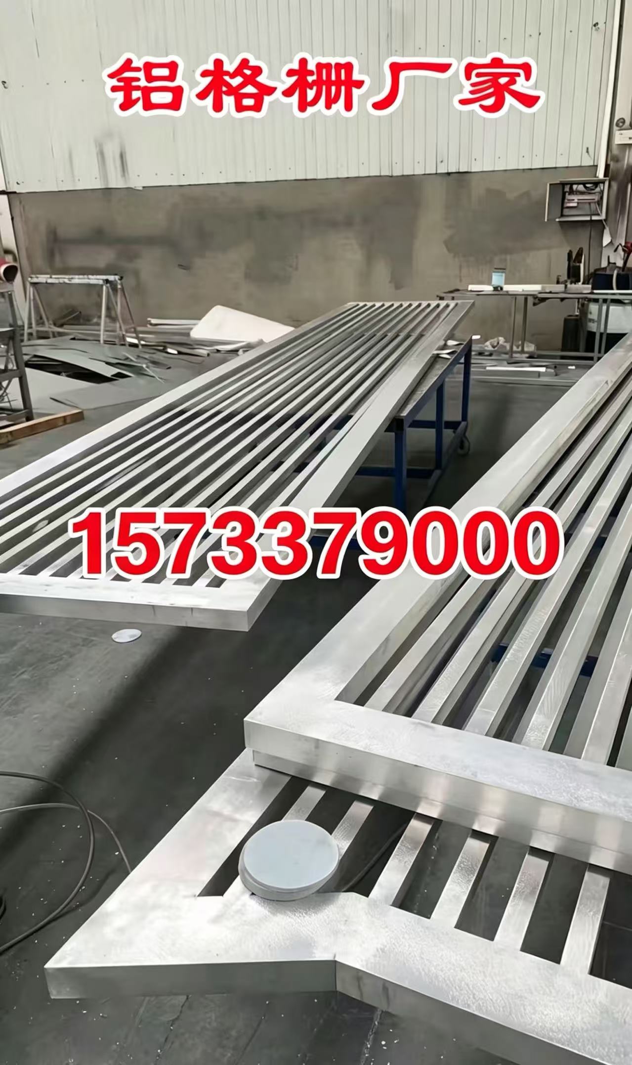 开平区铝合金格栅铝合金格栅 - 哪里好